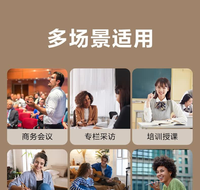 得力（DELI）MP512-W录音笔(单位：支) 详情图 31