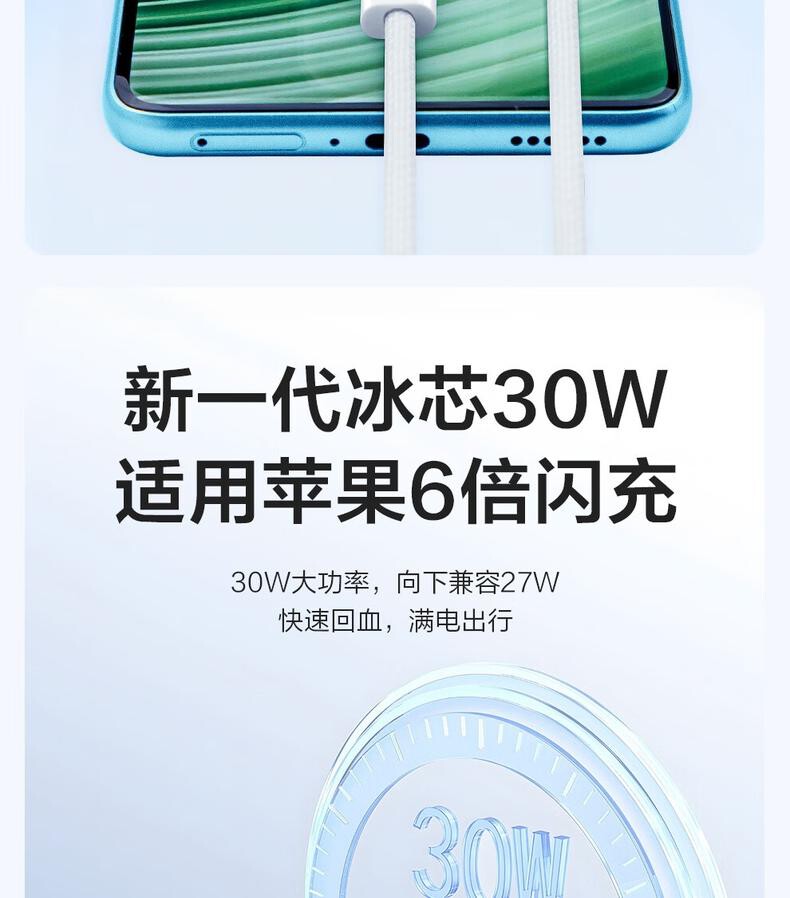 京选 P008 充电器 (套) 详情图 6