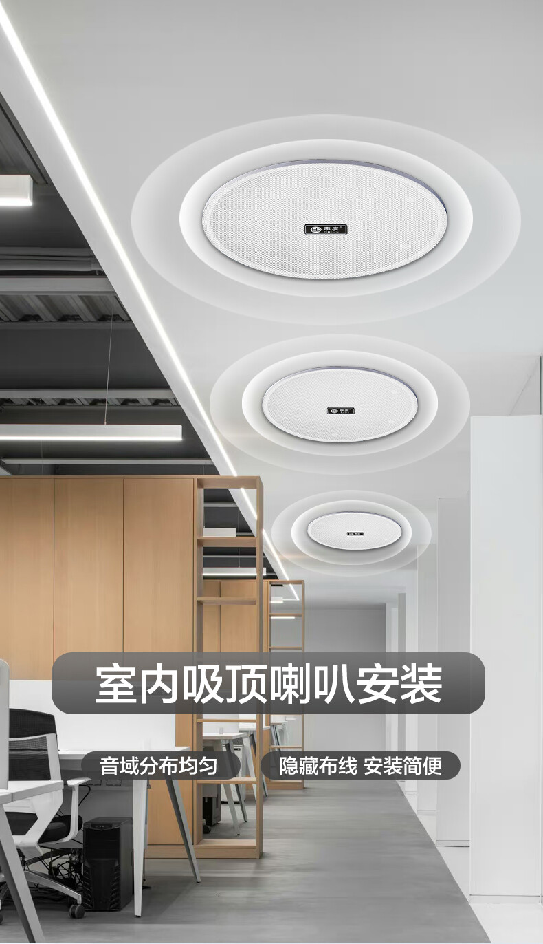 惠度（HuiDu）公共广播定阻吸顶喇叭音响 RS-706（销售单位：只） 详情图 3