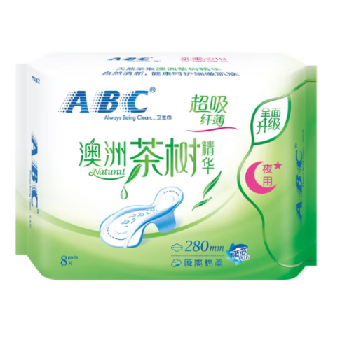 ABC 澳洲茶树精华棉柔表层纤薄 夜用卫生巾 280mm*8片(包） 详情图 1