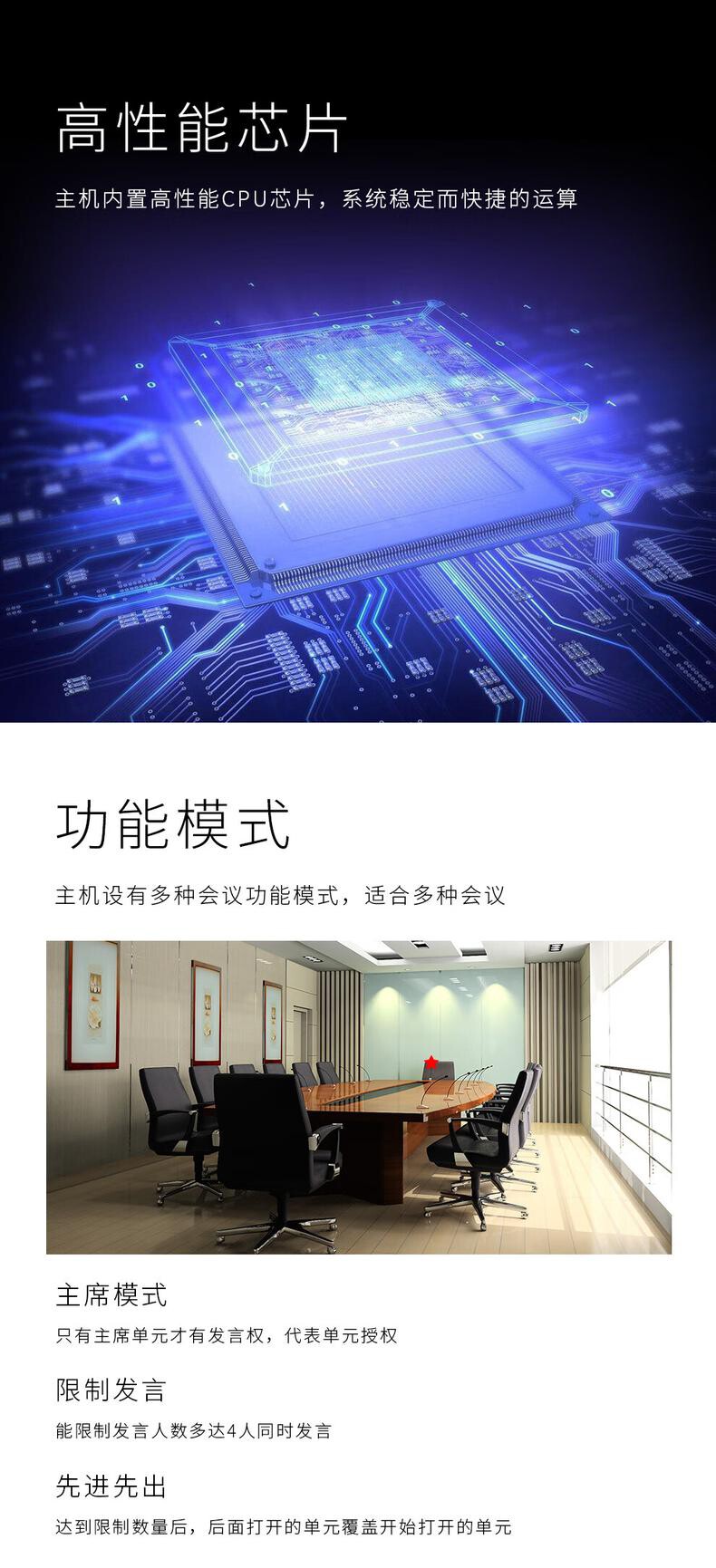 润普 领夹式麦克风 RP-102C 1套/套 类型:麦克风 详情图 2