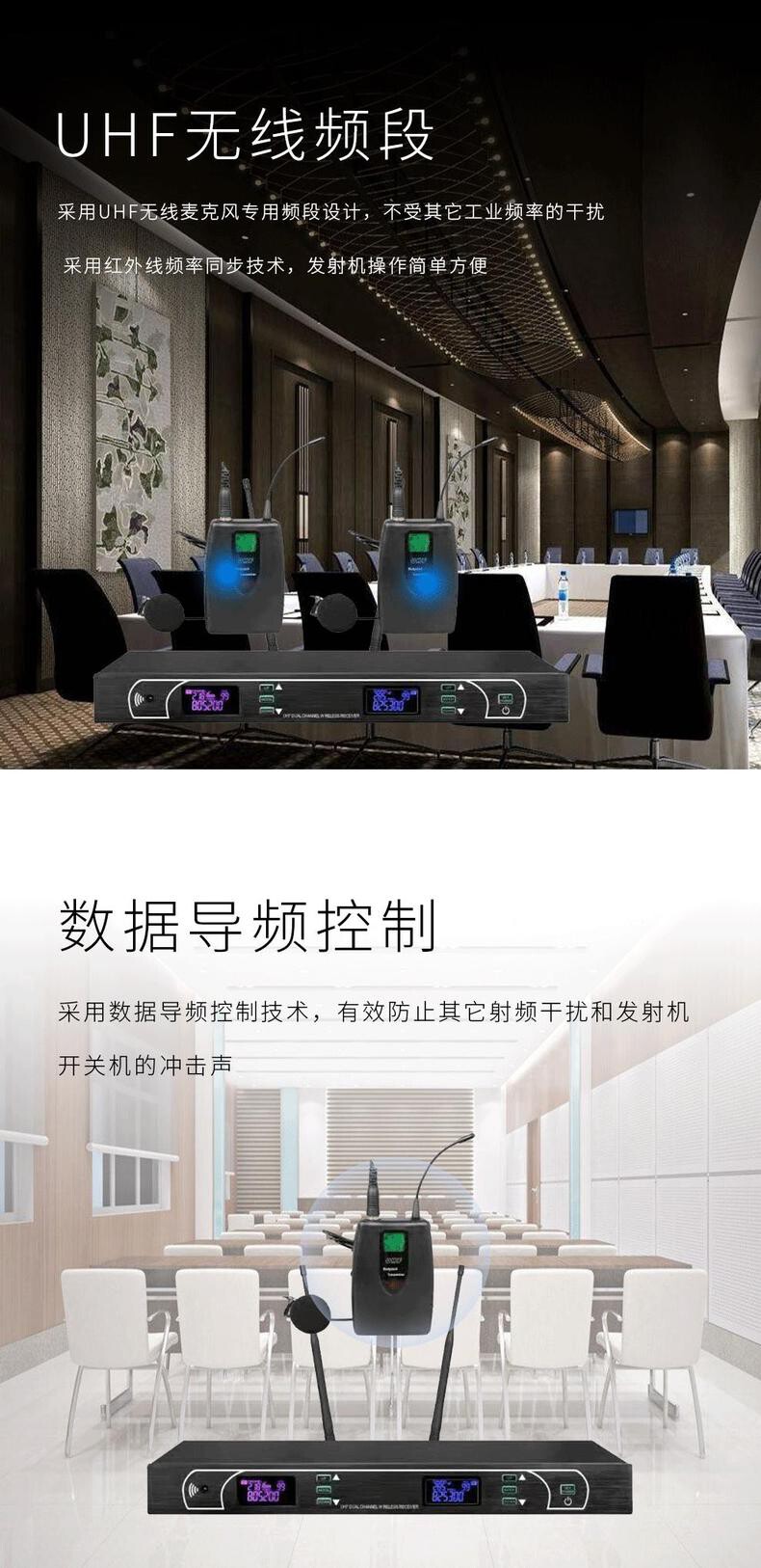 润普 领夹式麦克风 RP-102C 1套/套 类型:麦克风 详情图 3