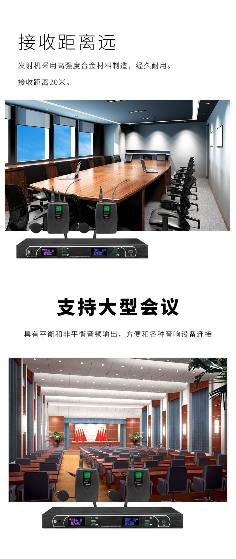润普 领夹式麦克风 RP-102C 1套/套 类型:麦克风 详情图 4