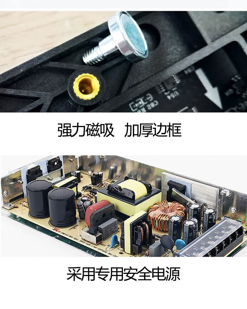 飞显 LED拼接显示屏户外单色无缝拼接大屏幕广告走字屏320*160mm FX-LHDP47WWD 详情图 3
