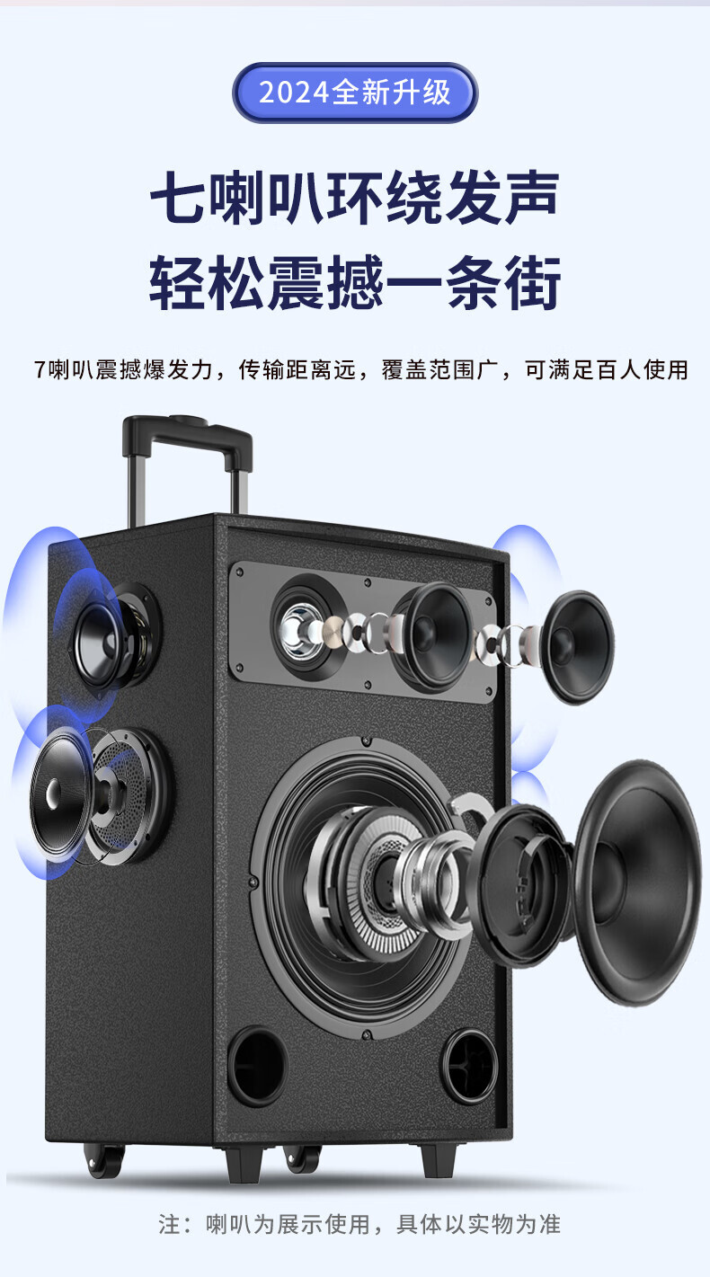 索爱（soaiy）SA-X72 8吋便携式户外音响 双麦克风(单位：套) 详情图 1