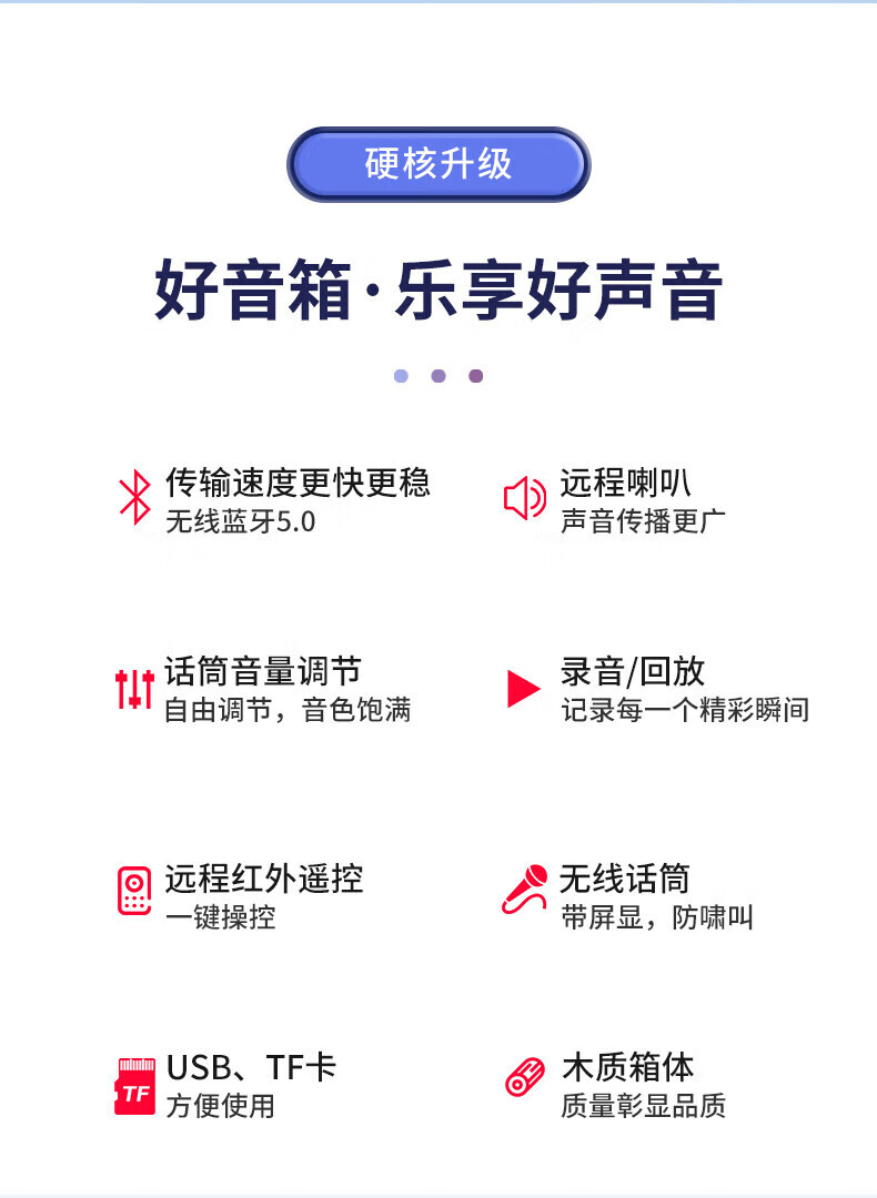 索爱（soaiy）SA-X72 8吋便携式户外音响 双麦克风(单位：套) 详情图 3