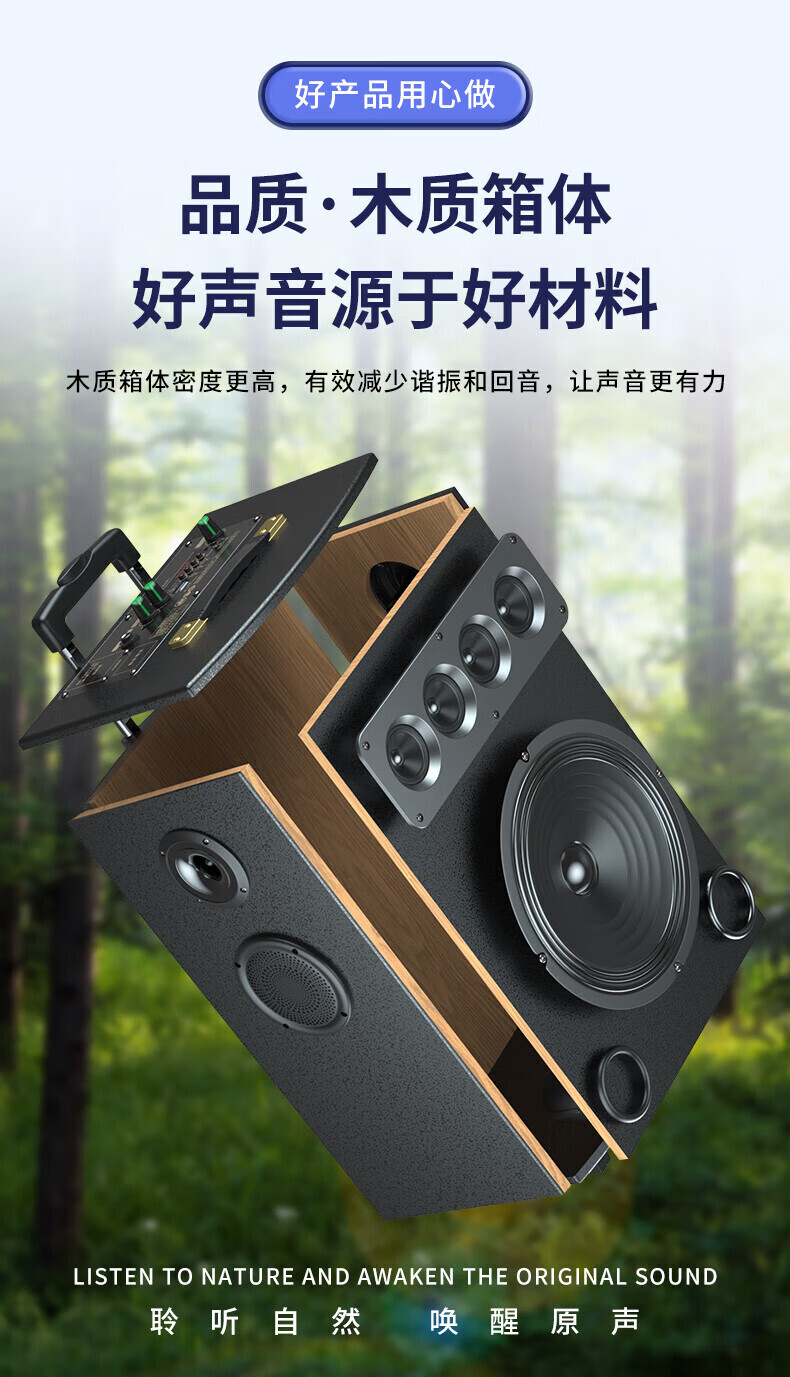 索爱（soaiy）SA-X72 8吋便携式户外音响 双麦克风(单位：套) 详情图 4