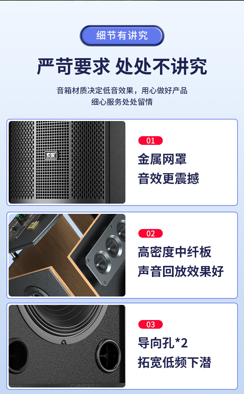 索爱（soaiy）SA-X72 8吋便携式户外音响 双麦克风(单位：套) 详情图 5