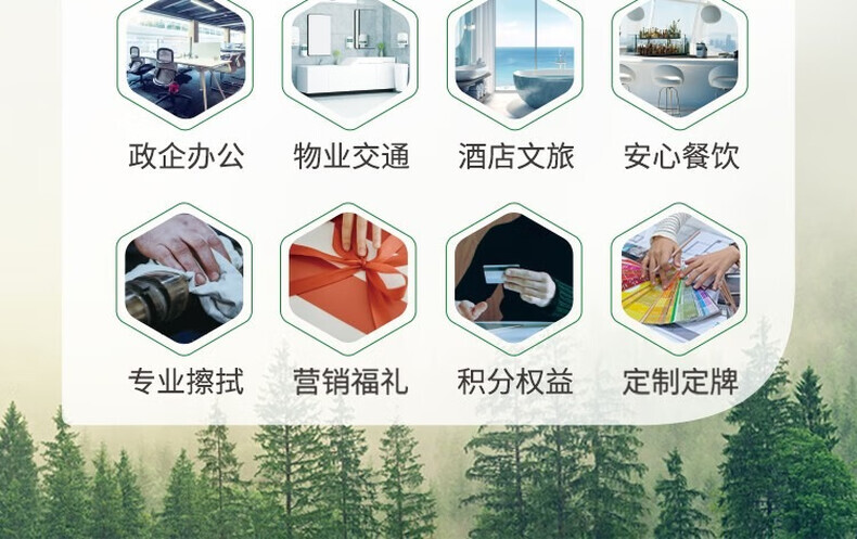 清风敦煌联名金装系列挂抽立体压花 S码4层280抽1包悬挂式抽纸BG28ASJIP 详情图 19