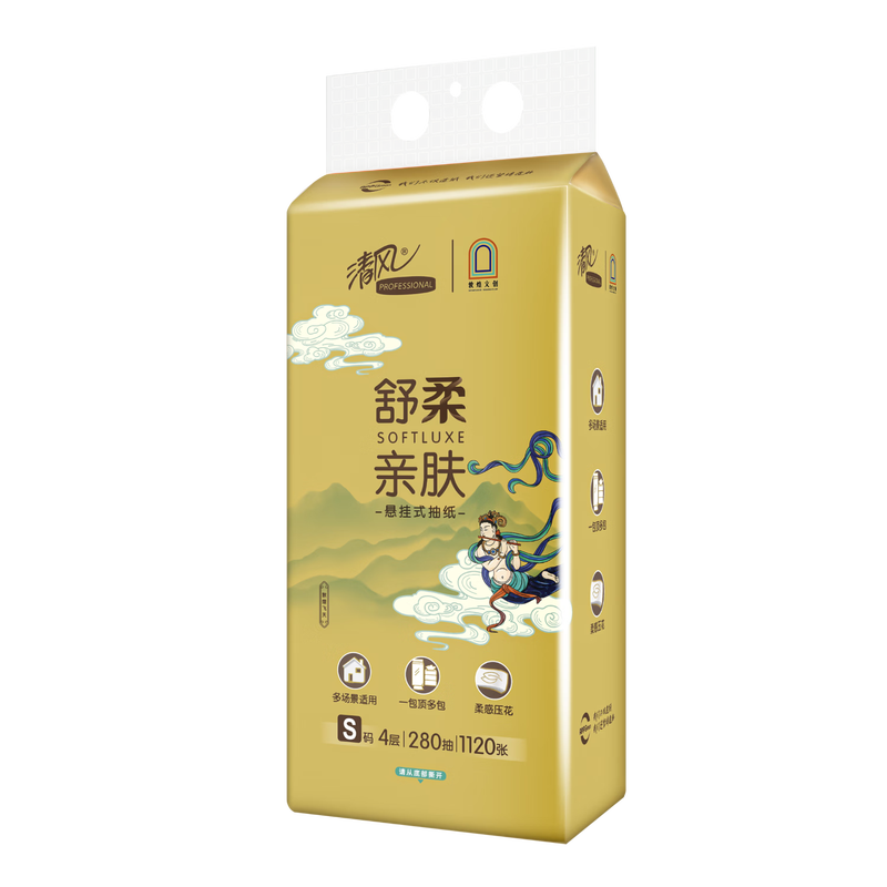 清风敦煌联名金装系列挂抽立体压花 S码4层280抽1包悬挂式抽纸BG28ASJIP
