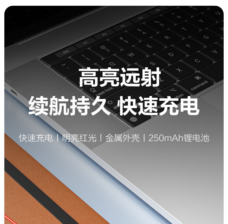 得力MA303激光笔(深灰)(支) 详情图 1