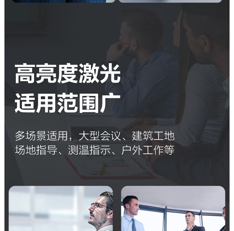 得力MA303激光笔(深灰)(支) 详情图 4