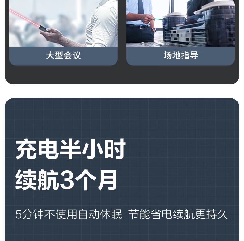 得力MA303激光笔(深灰)(支) 详情图 5
