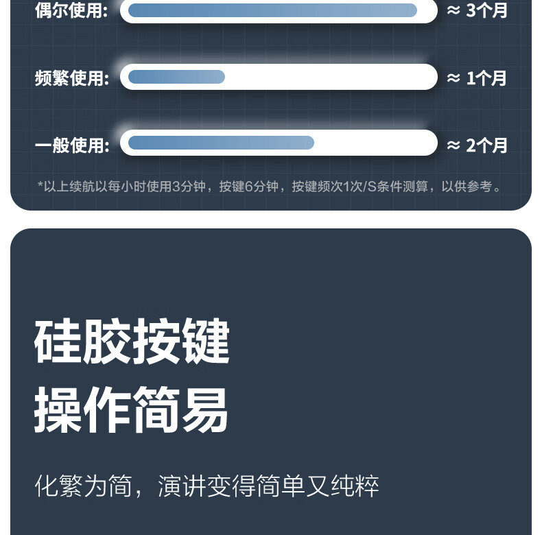 得力MA303激光笔(深灰)(支) 详情图 7
