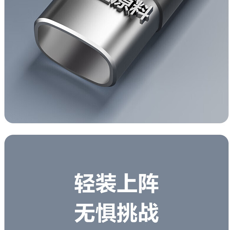 得力MA303激光笔(深灰)(支) 详情图 12