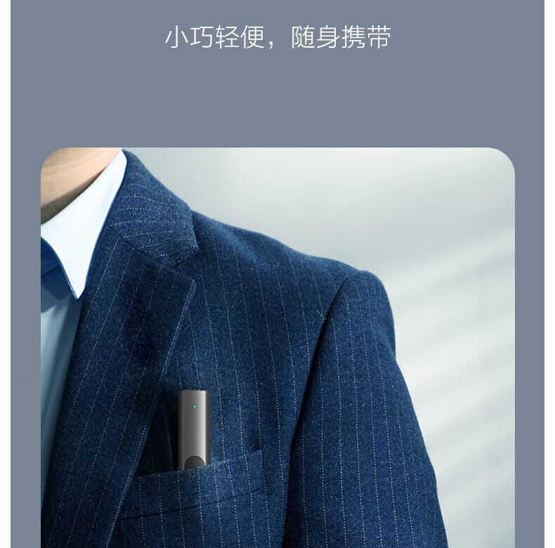 得力MA303激光笔(深灰)(支) 详情图 13