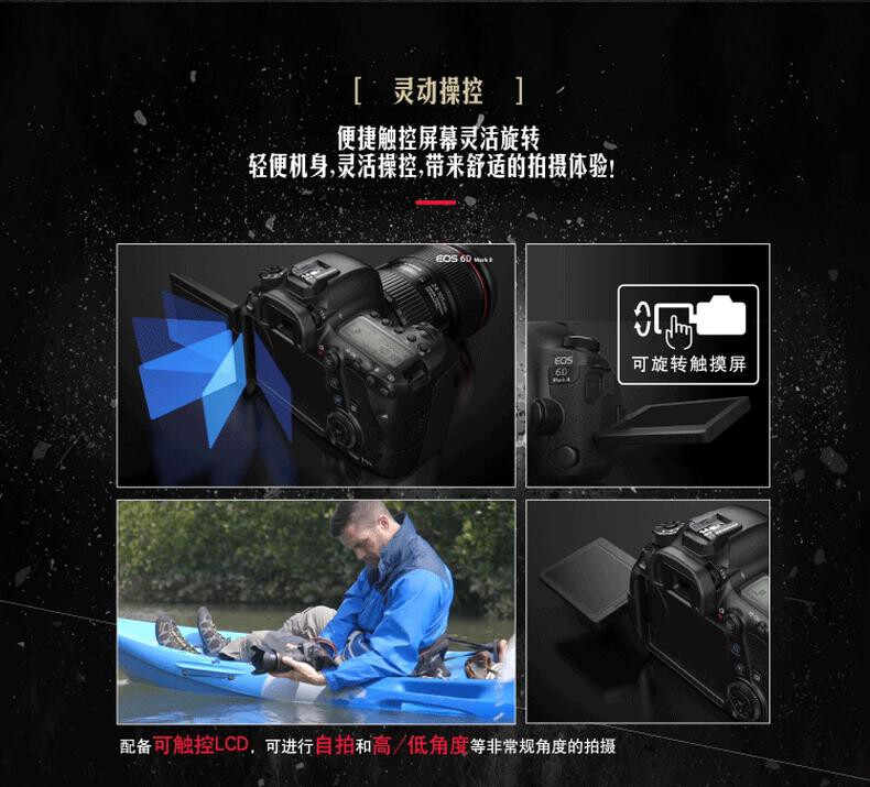 佳能 EOS 6D Mark II 单反照相机 (套) 详情图 6