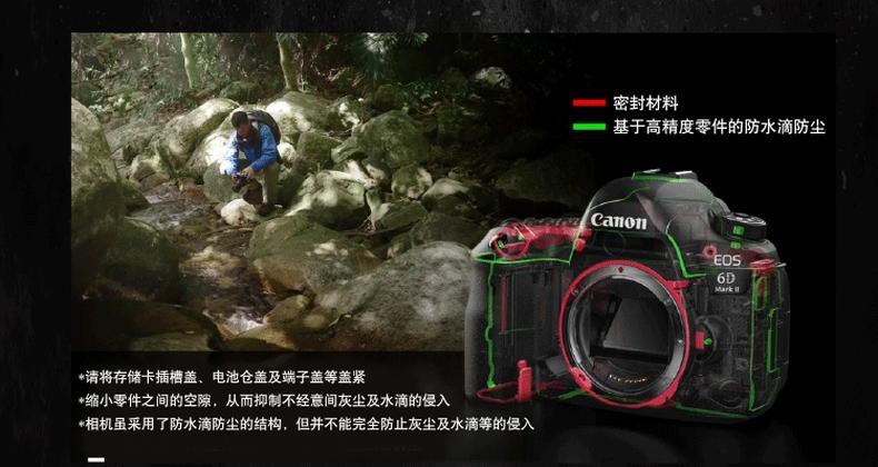 佳能 EOS 6D Mark II 单反照相机 (套) 详情图 7