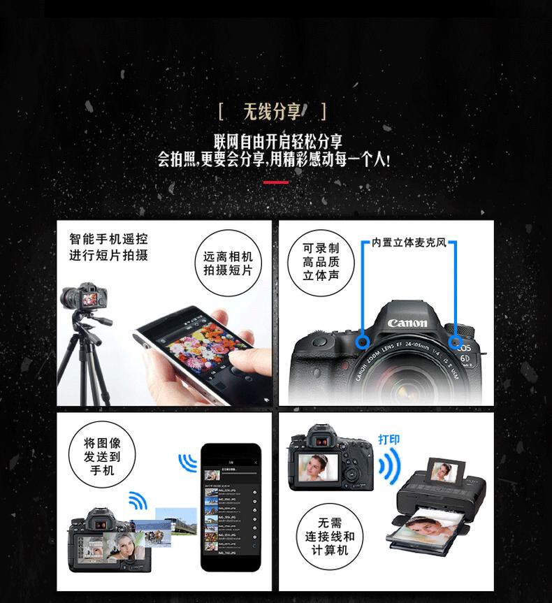 佳能 EOS 6D Mark II 单反照相机 (套) 详情图 14