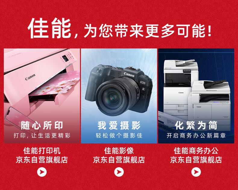 佳能 EOS 6D Mark II 单反照相机 (套) 详情图 24