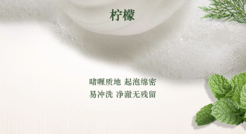 欧舒丹草本菁纯舒缓去屑去痒洗发水300ml(单位：瓶) 详情图 6