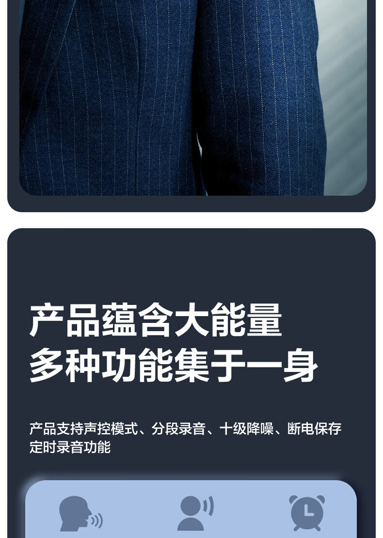 得力MP301数码录音笔-8G(黑)(个) 详情图 11