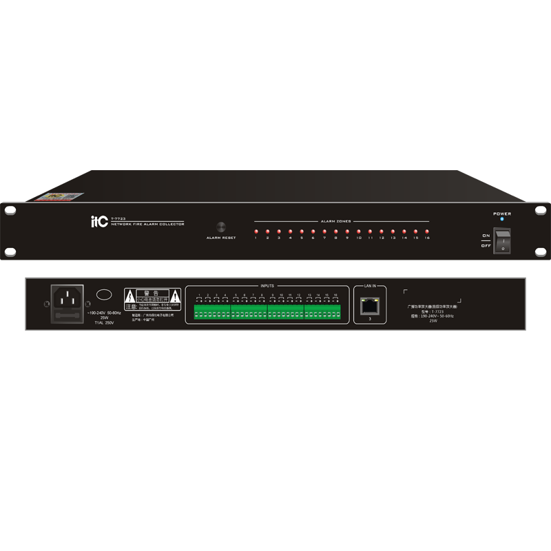 ITC T-7723会议音视频工程类产品 (单位：台) 详情图 5