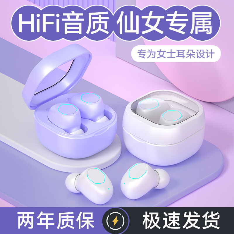 唯晟WSM21蓝牙版本：5.2 待机时间：60小时 充电时间：1-2H迷你多彩无线耳机（黑色）/个 详情图 3