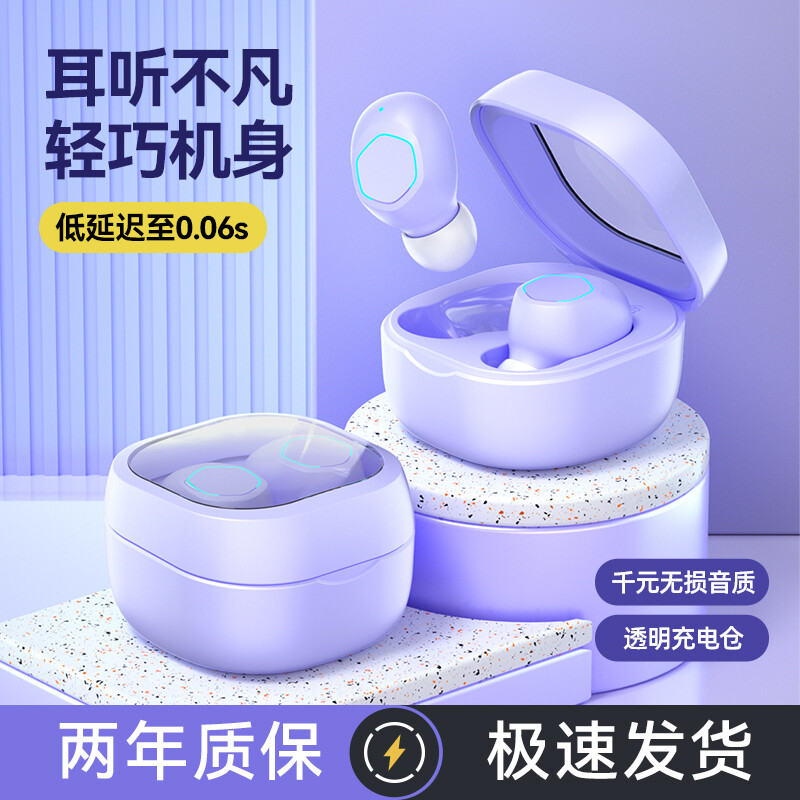 唯晟WSM21蓝牙版本：5.2 待机时间：60小时 充电时间：1-2H迷你多彩无线耳机（黑色）/个 详情图 4