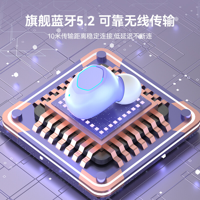 唯晟WSM21蓝牙版本：5.2 待机时间：60小时 充电时间：1-2H迷你多彩无线耳机（黑色）/个 详情图 7