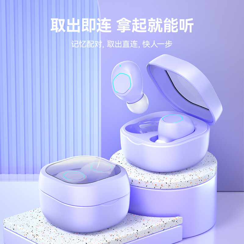 唯晟WSM21蓝牙版本：5.2 待机时间：60小时 充电时间：1-2H迷你多彩无线耳机（黑色）/个 详情图 9