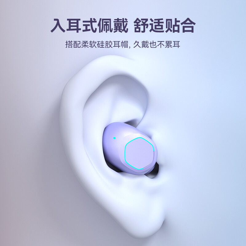 唯晟WSM21蓝牙版本：5.2 待机时间：60小时 充电时间：1-2H迷你多彩无线耳机（黑色）/个 详情图 10