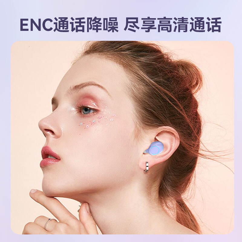 唯晟WSM21蓝牙版本：5.2 待机时间：60小时 充电时间：1-2H迷你多彩无线耳机（黑色）/个 详情图 12