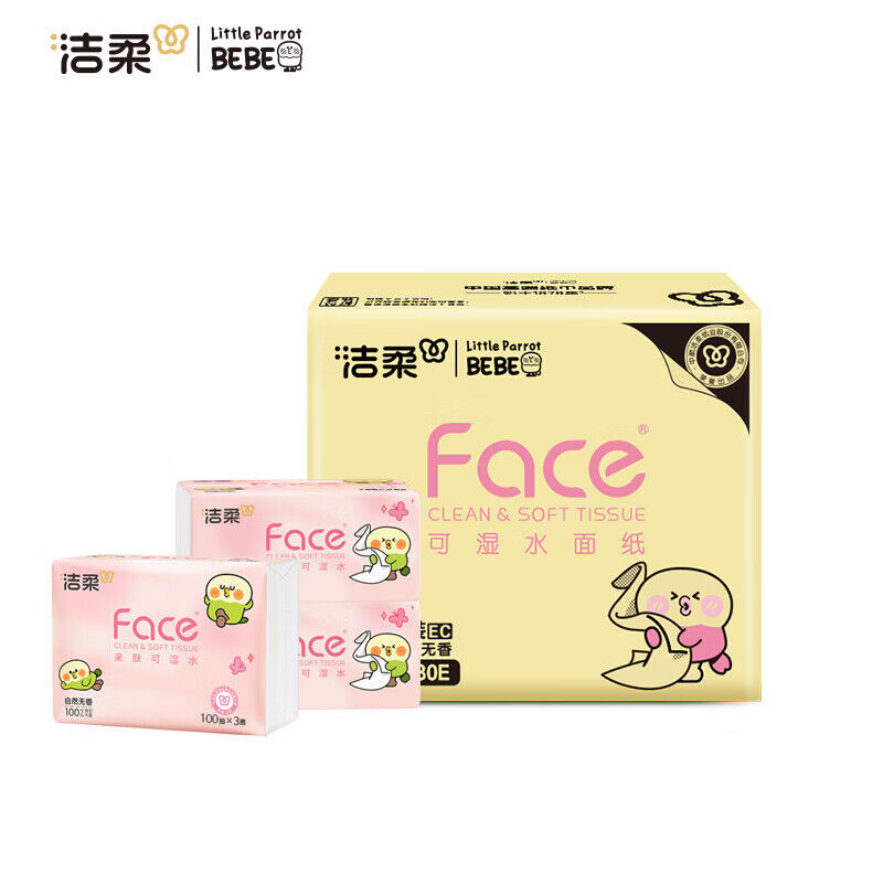 洁柔 PR286-30E 小鹦鹉3层100抽*30包 可湿水面巾纸 SH (单位：箱)