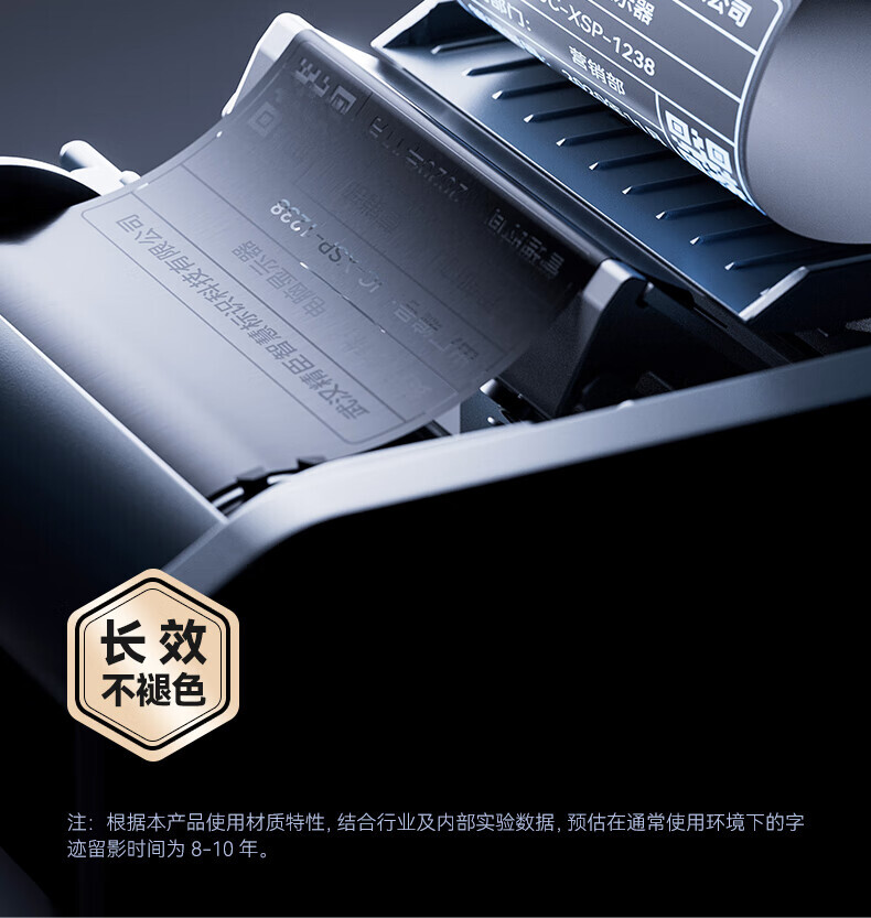 精臣 热转标签打印机碳带 适用于M2机型（单位：卷）蓝色 2卷起订 详情图 8