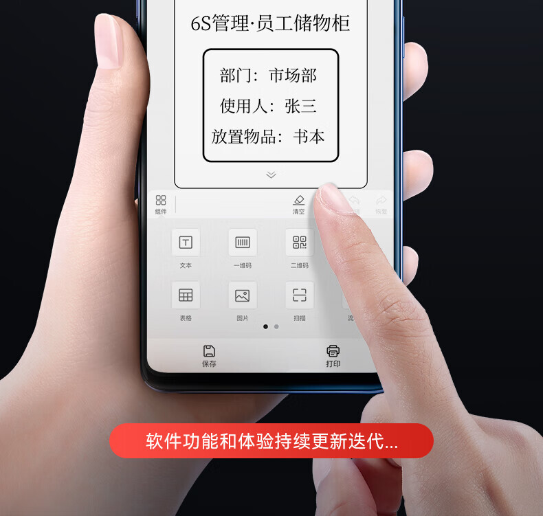 精臣 热转标签打印机碳带 适用于M2机型（单位：卷）蓝色 2卷起订 详情图 18