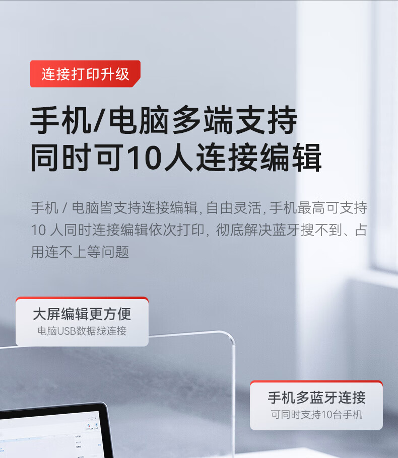 精臣 热转标签打印机碳带 适用于M2机型（单位：卷）蓝色 2卷起订 详情图 19