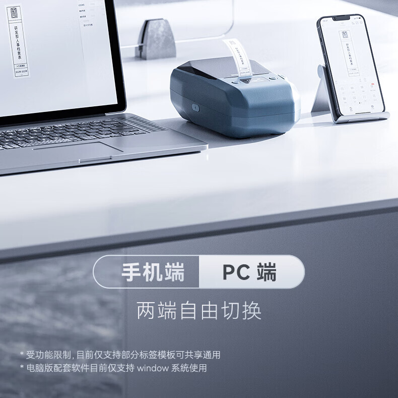 精臣 热转标签打印机碳带 适用于M2机型（单位：卷）蓝色 2卷起订 详情图 20