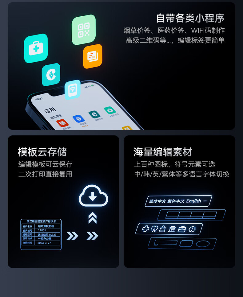 精臣 热转标签打印机碳带 适用于M2机型（单位：卷）蓝色 2卷起订 详情图 24