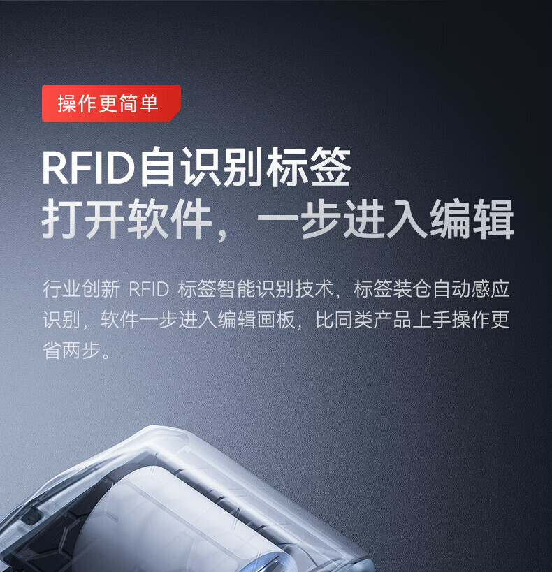 精臣 热转标签打印机碳带 适用于M2机型（单位：卷）蓝色 2卷起订 详情图 25