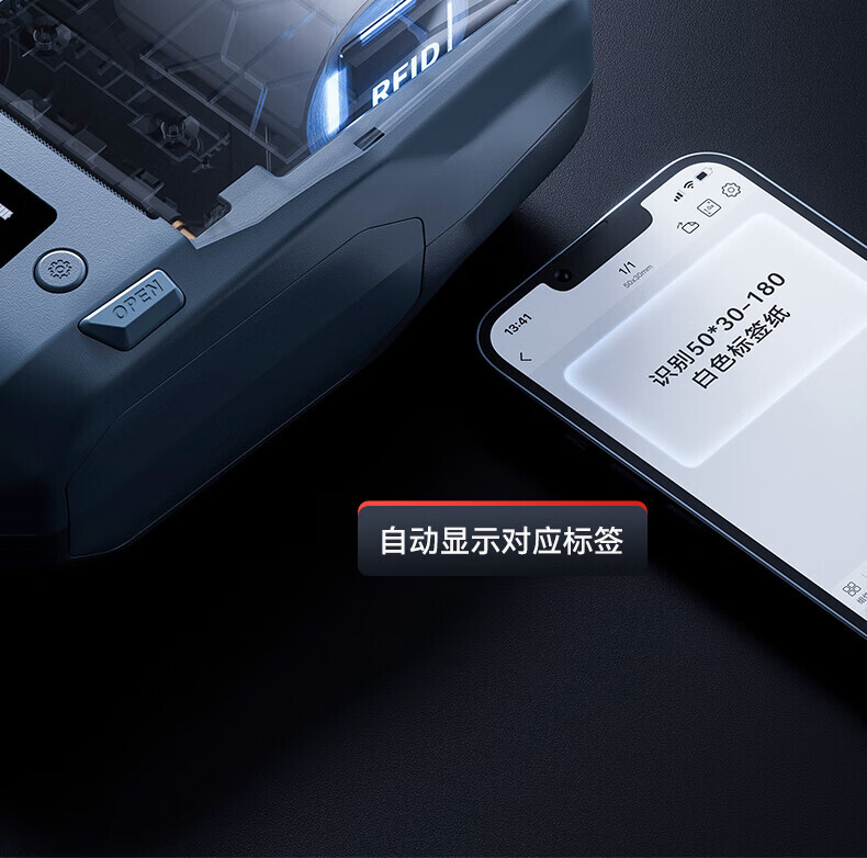 精臣 热转标签打印机碳带 适用于M2机型（单位：卷）蓝色 2卷起订 详情图 26