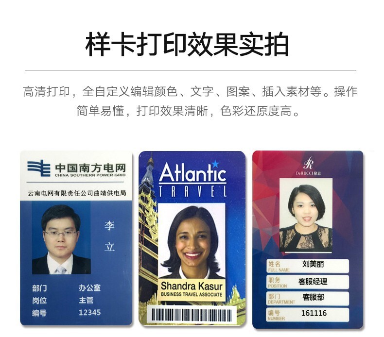 斑马（Zebra）ZC300双面证卡打印机（台） 详情图 6