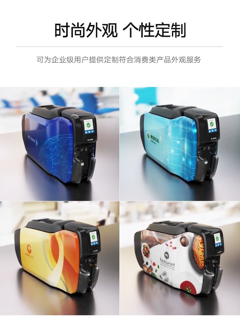 斑马（Zebra）ZC300双面证卡打印机（台） 详情图 12