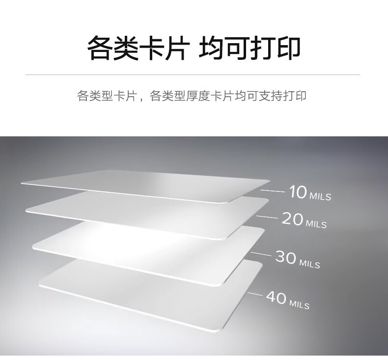 斑马（Zebra）ZC300双面证卡打印机（台） 详情图 13