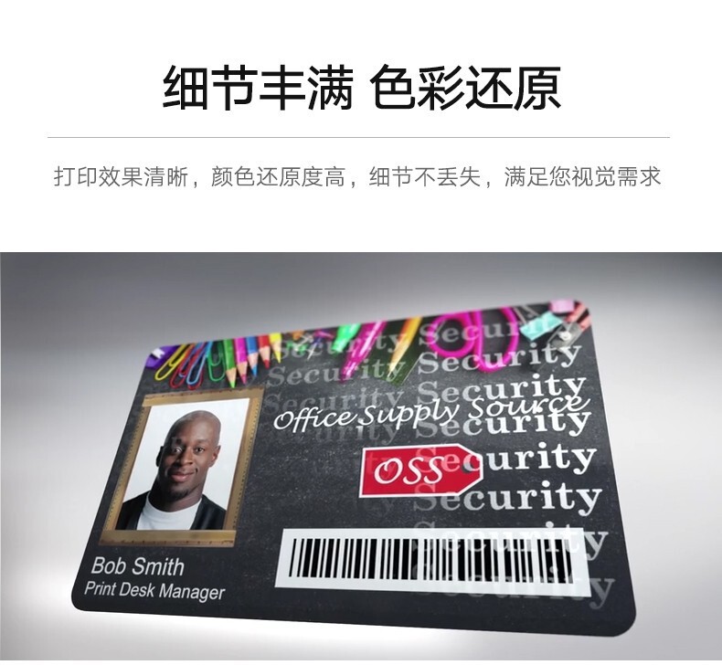 斑马（Zebra）ZC300双面证卡打印机（台） 详情图 14