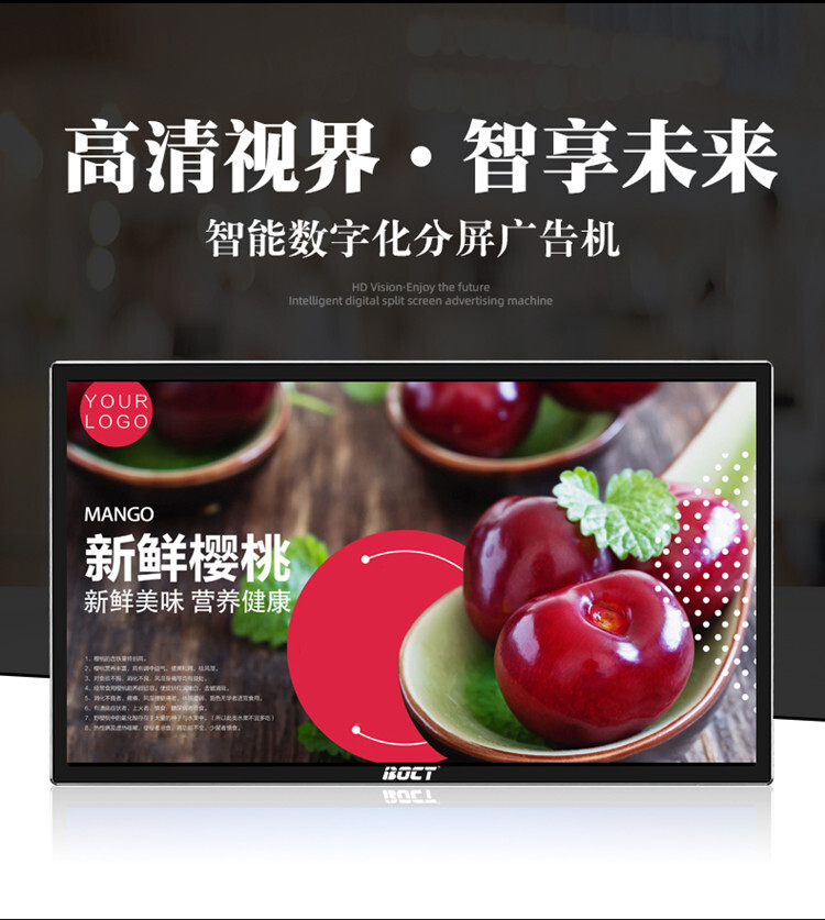 中银科技（BOCT）KT6510 65英寸壁挂广告机液晶高清显示器（台） 详情图 1