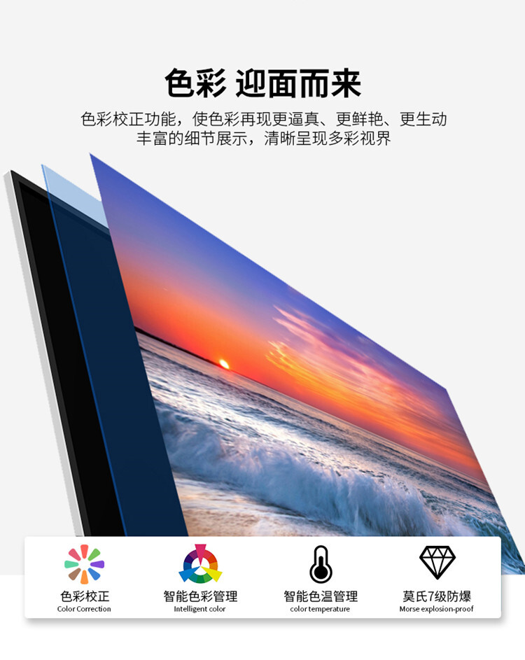 中银科技（BOCT）KT6510 65英寸壁挂广告机液晶高清显示器（台） 详情图 4