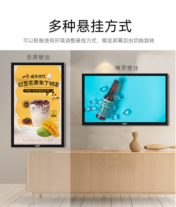 中银科技（BOCT）KT6510 65英寸壁挂广告机液晶高清显示器（台） 详情图 5
