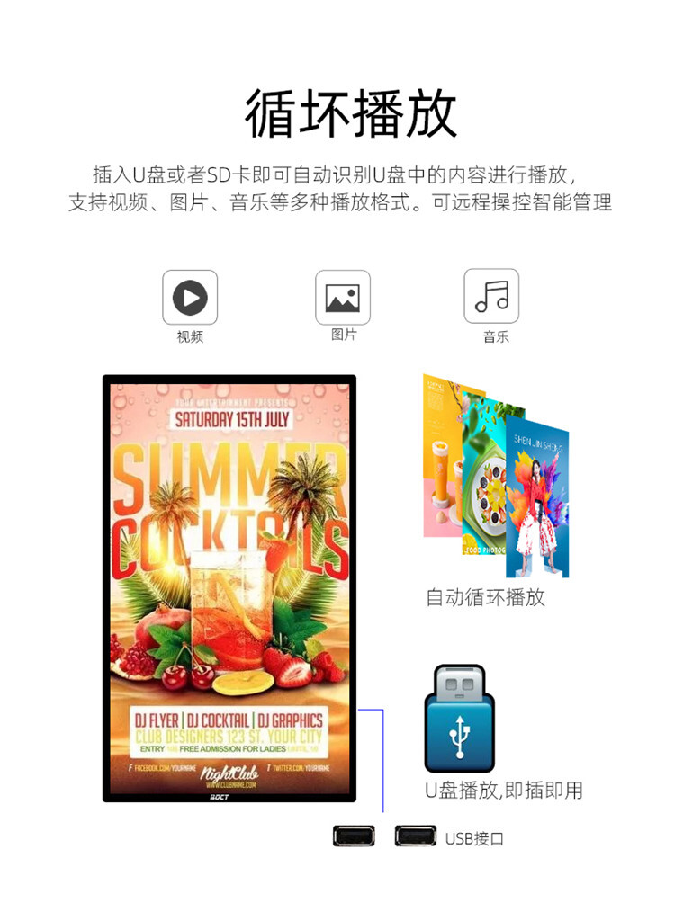 中银科技（BOCT）KT6510 65英寸壁挂广告机液晶高清显示器（台） 详情图 7