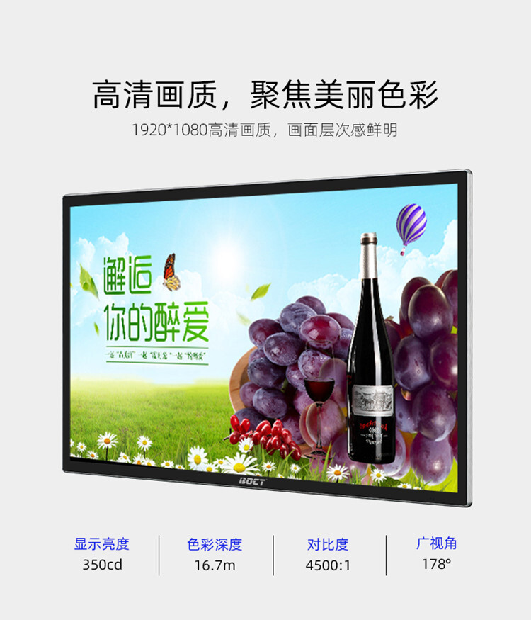 中银科技（BOCT）KT6510 65英寸壁挂广告机液晶高清显示器（台） 详情图 8
